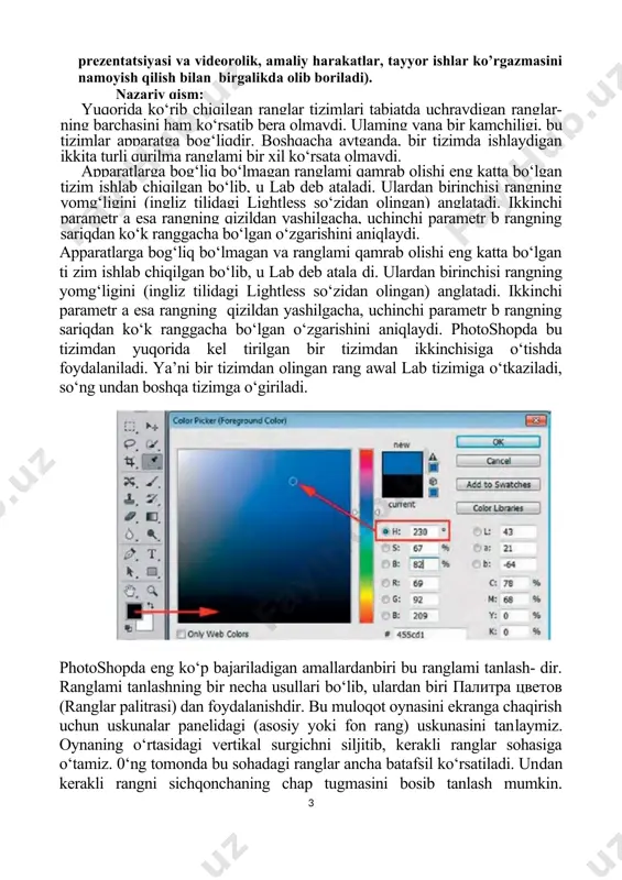 mumkin. oynaning o‘ng tomonida rangni to‘rtta tizimdan birida kerakli parametrlami kiritib ham tanlash mumkin. rang tanlashning ikkinchi yo‘li palitralar sohasidagi цвет (rang) pa- litrasidan foydalanishdir. uning sarlavhasining o‘ng tomonidagi yashirin menyudan kerakli ranglar tizimini tanlab olish mumkin. ekranda paydo bo‘l- gan gorizontal surgichlami surib, kerakli rang tanlanadi. bu palitra bilan birga образцы (namunalar) nomli palitra joylashgan. bu palitrada awaldan tanlab qo‘yilgan bir qator ranglar bo‘lib, ulami sichqon​cha yordamida tanlash mumkin: bu palitraning yashirin menyusida awaldan aniqlab qo‘yilgan namuna- laming boshqa to‘plamlarini tanlash, yaratilgan to‘plamni yangi nom bilan saqlash, saqlab qo‘yilgan to‘plamlami qaytadan yuklab olish, palitra oynasi​ning ko‘rinishini o‘zgartirish kabi amallami bajarish mumkin. oq-qora suratlami saqlashda yarim tusli (kulrangning turli tuslaridan) foydalaniladi. bunda har bir piksel uchun bir bayt ajratiladi va piksel kul rangning 256 ta tusidan biri ko‘rinishida bo‘lishi mumkin. bo‘l- gan gorizontal surgichlami surib, kerakli rang tanlanadi. bu palitra bilan birga образцы (namunalar) nomli palitra joylashgan. bu palitrada awaldan …