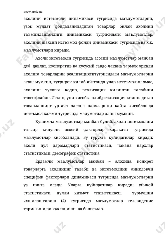 инг режали проектировкаси мавжуд булмаганда ва уларни прогнозли хисобларнинг муносиб курсаткичлари билан алмаштириш зарурияти тугилганда пайдо булади. прогнозли ахборот келгуси даврда бевосита режалаштирилмайдиган алохида товарлар истеъмоли хажми тугрисида, шунингдек режали тартибда тасдикланувчи истеъмол курсаткичлари (масалан, истеъмол фонди, миллий даромадда унинг улуши) тугрисида маълумотларни уз ичига олиши мумкин. аммо, режалаштирилган истеъмол курсаткичлари тугрисида маълумотлар айнан прогноз килиш натижасида олинган булса, прогнозли ахборот сифатида куриб чикилади. шундай экан, ахоли истеъмоли ва уни аникловчи факторлар тугрисида хар кандай ахборот, агарда у тегишли курсаткичларни прогнозлашдан олинган булса, прогнозли сифатида куриб чикилиши мумкин. йигилиш принциплари ва аломатларидан келиб чиккан холда ахолининг талаби ва истеъмолини прогнозлаш ва анализ килиш учун кулланиладиган ахборотлар бутунлай ва танловлига ажратилиши мумкин. бутунлай ахборот деб, талаб ва истеъмолни харакати ёппасига хисоби ва уларга таъсир килувчи факторлар асосида олинган маълумотга айтиш мумкин. бутунлай ахборотга мисол сифатида махсус статистик хисобга (шакл 3 торо савдо) олинган чакана тармок билан савдо килувчи ташкилотларда алохида товарларни …