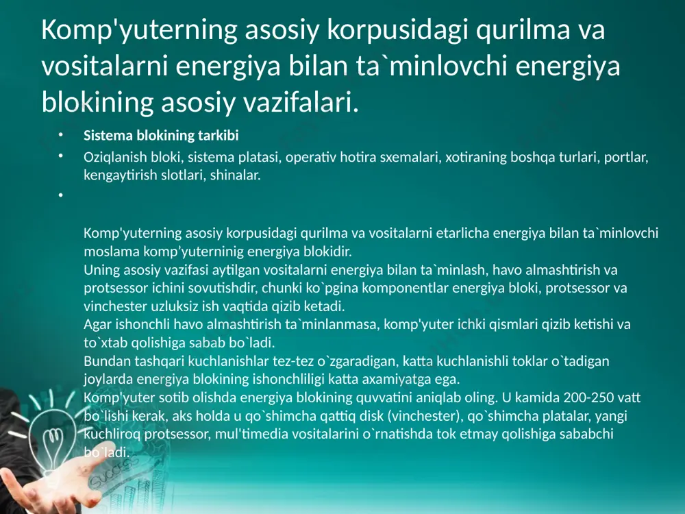 o‘laroq, ozuqa manbaidan uzilganda vinchesterga yozilgan ma’lumotlar o‘chib ketmaydi. lazerli kompakt-disklarni o‘qishga (ijro etishga) mo‘ljallangan cd-rom-diskovod (kompakt disklarni o‘qish diskovodi). kompakt-disklarda kompyuter dasturlari va o‘yinlar, musiqali asarlar, videofilmlar va boshqalar yozilgan bo‘lishi mumkin. ona plata, kengayish platalari, vinchester, floppi-diskovod va boshqalarni elektr energiyasi bilan ta’minlovchi ozuqa bloki.sistema bloki, asosan, korpus, asosiy plata (ona plata yoki sistema platasi), protsessor, xotira qurilmalari va mikrosxemalar, quvvat blokidan iborat.asosiy plata yaxlit asosga yig'ilgan elektron sxemalar bo'lib, unga ba'zi qurilmalar axborot almashish sistema magistrali - shinalar (simlarning o'ramlari) yordamida bog'lanadi. shinalar kompyuterning hamma qurilmalariga parallel holda ulanadi. kompyuter ishida uch xil shina xizmat ko'rsatadi: berilganlar (berilgan ma'lumotlar) shinasi, asosiy plata adreslar shinasi, boshqarish shinasi. asosiy platada mikroprotsessor, xotira qurilmalari va mikrosxemalar, ovoz, video va tarmoq platalari ham joylashadi. ular asosiy plataning maxsus slot (qirqim)lariga ulanadi diskyurituvchi, printer, flash-xotira kabi qurilmalar portlar deb yuritiluvchi asosiy platadagi maxsus joylarga ulanadi. bu qurilmalarni boshqarish uchun asosiy platada kontrollerlar …