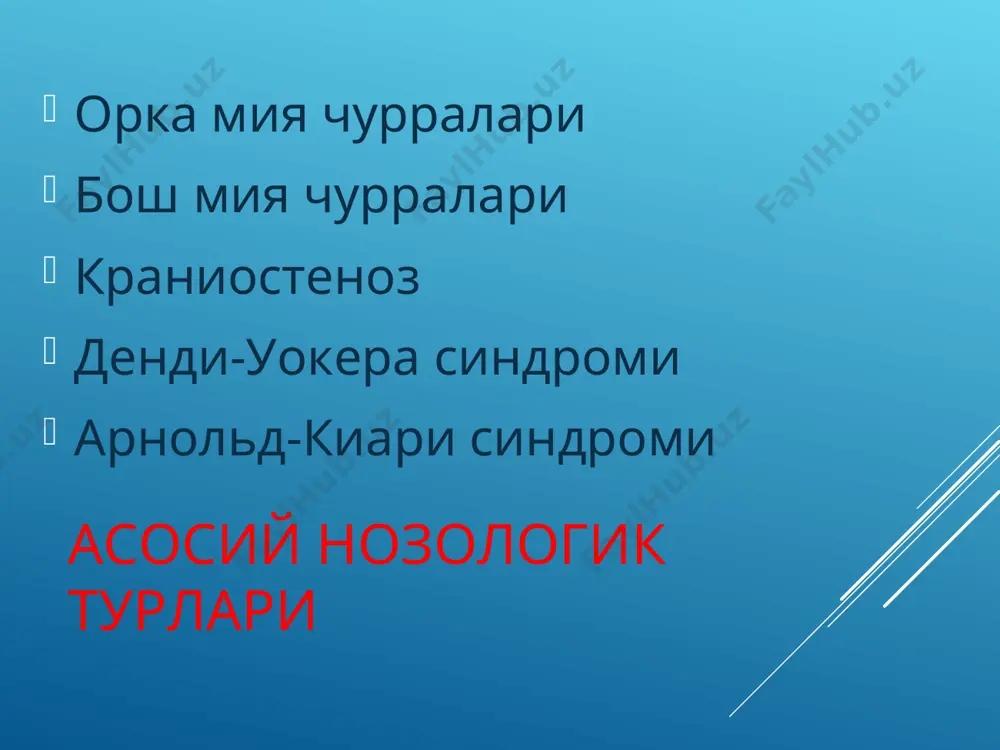 markaziyni nerv sistema rivoylanish nuqsonlari - Page 2