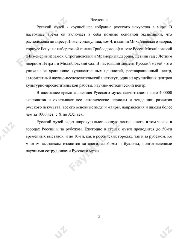 a, mladshego brata imperatora aleksandra i. posle smerti velikogo knyazya, ego jeni i docheri, dvorets ostalsya bez neobxodimogo prismotra i stal vetshat. novuyu jizn dvorets poluchil, kogda 13 aprelya 1895 goda bil podpisan tsarskiy ukaz ob uchrejdenii «imperatorskogo muzeya russkogo iskusstva imeni aleksandra iii». 7 (po novomu stilyu - 19-go) marta 1898 goda muzey bil otkrit. otkritiyu predshestvovala peredelka dvortsa pod novuyu funktsiyu. etu zadachu vipolnil arxitektor v. f. svinin. pervaya xudojestvennaya ekspozitsiya bila nevelika i zanimala tolko tridtsat sem zalov glavnogo zdaniya dvortsa. osnovu sobraniya sostavili 120 kartin iz akademii xudojestv, 80 - iz ermitaja, 200 - iz zagorodnix tsarskix dvortsov, iz kollektsiy bogatix metsenatov. v chastnosti knyaginya tatisheva prepodnesla novomu muzeyu kollektsiyu grafiki. osobenno polno s pervogo dnya v muzee bili predstavleni raboti k. bryullova, v tom chisle samoe ego izvestnoe polotno «posledniy den pompei». bili vistavleni «zaporojtsi...» i. repina, «svatovstvo mayora» fedotova, «devyatiy val» ayvazovskogo, «taynaya vecherya» …