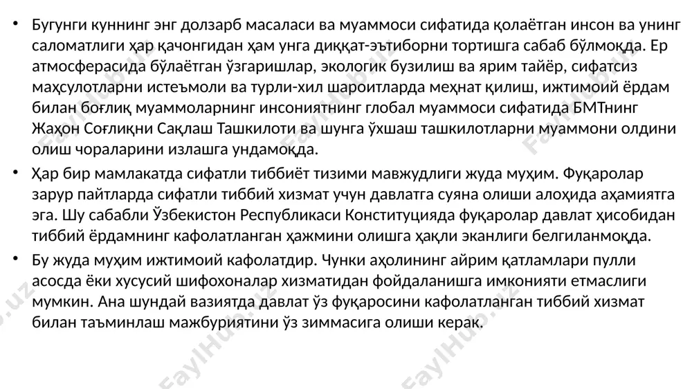 он кеннедининг фармони билан ташкил этилган бўлиб, у бир қанча мавжуд хорижий ёрдам ташкилотлари ва дастурларини бир агентлик остида бирлаштиришга интилди. usaid ақшнинг биринчи ташқи ёрдам ташкилоти бўлди, унинг асосий йўналиши узоқ муддатли ижтимоий-иқтисодий ривожланишга қаратилган. ҳозирда бу соҳада юқорида ташкилотлардан бошқа яна кўплаб халқаро ташкилотлар фаолият олиб бормоқда. 2.ўзбекистон республикаси конституцияси ва қонунларида соғлиқни сақлаш билан боғлиқ қоидалар ўзбекистон республикаси мустақилликка эришганидан сўнг аҳоли саломатлигини муҳофаза қилиш соҳасини қайтадан ислоҳ қилиш бошланди. соғлиқни сақлаш тизимининг асосий тамойили - профилактик йўналишни тиклаш; унинг замонавий ва самарали усулларини ишлаб чиқиш ва амалиётга жорий этиш; оналар ва болалар саломатлигини муҳофаза қилиш тадбирларини кучайтириш; тиббий таълим тизими ва кадрлар тайёрлаш соҳасини такомиллаштириш; мамлакатда сифатли ва етарли миқдорда доридармон, тиббий ашёлар ҳамда шу соҳага тааллуқли техник воситалар ишлаб чиқарадиган саноат вужудга келтириш; соғлиқни сақлаш муассасаларининг моддий техник базасини янада яхшилаш; даволаш-профилактика муассасаларининг бир қисмини давлат тасарруфидан чиқариб, мулкчилик шаклини ўзгартириш асосий вазифа қилиб қўйилди. …