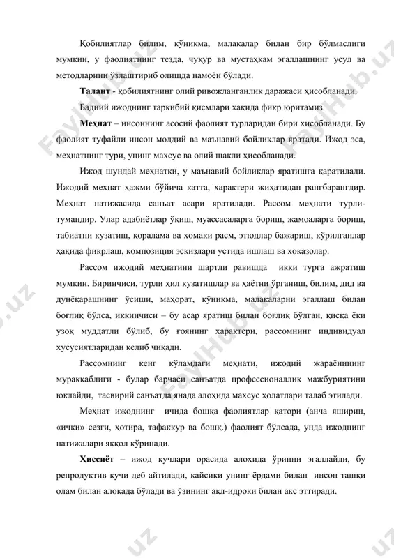 моаларга бориш, табиатни кузатиш, қоралама ва хомаки расм, этюдлар бажариш, кўрилганлар ҳақида фикрлаш, композиция эскизлари устида ишлаш ва хоказолар. рассом ижодий меҳнатини шартли равишда икки турга ажратиш мумкин. биринчиси, турли ҳил кузатишлар ва ҳаётни ўрганиш, билим, дид ва дунёқарашнинг ўсиши, маҳорат, кўникма, малакаларни эгаллаш билан боғлиқ бўлса, иккинчиси – бу асар яратиш билан боғлиқ бўлган, қисқа ёки узоқ муддатли бўлиб, бу ғоянинг характери, рассомнинг индивидуал хусусиятларидан келиб чиқади. рассомнинг кенг кўламдаги меҳнати, ижодий жараёнининг мураккаблиги - булар барчаси санъатда профессионаллик мажбуриятини юклайди, тасвирий санъатда янада алоҳида махсус ҳолатлари талаб этилади. меҳнат ижоднинг ичида бошқа фаолиятлар қатори (анча яширин, «ички» сезги, ҳотира, тафаккур ва бошқ.) фаолият бўлсада, унда ижоднинг натижалари яққол кўринади. ҳиссиёт – ижод кучлари орасида алоҳида ўринни эгаллайди, бу репродуктив кучи деб айтилади, қайсики унинг ёрдами билан инсон ташқи олам билан алоқада бўлади ва ўзининг ақл-идроки билан акс эттиради. ҳиссиёт идрок, сезги, ҳотира асосида, шунингдек тафаккур ва бошқалар билан …