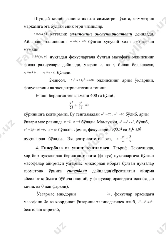 246794930.unknown _1246794949.unknown _1246863162.unknown _1246863219.unknown _1246863576.unknown _1246862683.unknown _1246794944.unknown _1243000327.unknown _1243000373.unknown _1243000384.unknown _1246794923.unknown _1243000378.unknown _1243000333.unknown _1243000363.unknown _1243000321.unknown _1243000179.unknown _1243000282.unknown _1243000297.unknown _1243000200.unknown _1243000165.unknown _1243000171.unknown _1243000144.unknown _1242999924.unknown _1242999958.unknown _1243000127.unknown _1242999932.unknown _1242999914.unknown _1242999918.unknown _1242999909.unknown _1242999808.unknown _1242999873.unknown _1242999887.unknown _1242999893.unknown _1242999881.unknown _1242999861.unknown _1242999867.unknown _1242999834.unknown _1242999776.unknown _1242999796.unknown _1242999801.unknown _1242999784.unknown _1242999758.unknown _1242999770.unknown _1242999726.unknown _1242999721.unknown _1242999493.unknown _1242999597.unknown _1242999645.unknown _1242999659.unknown _1242999680.unknown _1242999650.unknown _1242999620.unknown _1242999632.unknown _1242999611.unknown _1242999558.unknown _1242999578.unknown _1242999590.unknown _1242999572.unknown _1242999540.unknown _1242999548.unknown _1242999534.unknown _1242999375.unknown _1242999417.unknown _1242999434.unknown _1242999459.unknown _1242999423.unknown _1242999402.unknown _1242999408.unknown _1242999386.unknown _1242999332.unknown _1242999354.unknown _1242999365.unknown _1242999334.unknown _1242999254.unknown _1242999315.unknown _1242999205.unknown _1242998975.unknown _1242999057.unknown _1242999103.unknown _1242999131.unknown _1242999151.unknown _1242999160.unknown _1242999112.unknown _1242999090.unknown _1242999098.unknown _1242999073.unknown _1242999030.unknown _1242999042.unknown _1242999048.unknown _1242999037.unknown _1242999012.unknown _1242999025.unknown _1242998990.unknown _1242998900.unknown _1242998940.unknown _1242998965.unknown _1242998970.unknown _1242998945.unknown _1242998915.unknown _1242998922.unknown _1
