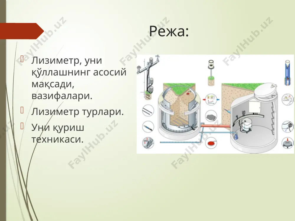 жойлаштирилади ва уларнинг сатҳи теварак-атроф билан тенглаштирилади. турли омиллар таъсирини қиёслаб ўрганиш мақсадида лизиметр мосламаларининг сони 10 тадан кам бўлмаслиги ва улар қатор-қатор қилиб жойлаштирилиши керак. лизиметрлар ёнига ёгин- сочин миқдорини ўлчаш мосламаси ўрнатилса, янада яхши бўлади. тупроқ қатламидан шимилиб ўтадиган сувларни тўплаш учун лизиметр мосламаларининг пастки қисмига дренаж жойланади, ундан ўтадиган сув махсус қабул қилгичларда тўпланади. улар табиий ва сунъий ёритиладиган ер ости даҳлизларига ўрнатилади (...расм). ер ости даҳлизлари ёғин-сочин ва ҳаво ҳароратининг кескин ўзгаришидан ҳимояланган бўлиши лозим. лизиметрлар тадқиқот мавзусига кўра ўсимлик билан банд бўлиши ёки тоза шудгор ҳолатида бўлиши мумкин. камдан-кам ҳолларда лизиметрларга мевали ёки манзарали дарахтлар ўгқазилади (вильямс лизиметри). шу сабабдан лизиметрлар еруғлик яхши тушадиган, парранда ва чорва моллари таъсиридан ҳимоя қилинган ҳолатда қурилади. баъзи лизиметрлар устига симтўр тортилади. кўп миқдордаги эритмалар ишлатиш ва куннинг ҳоҳлаган пайтида кузатишлар олиб боришга тўғри келиши муносабати билан лизиметрлар лабораторияларга яқин жойларда қурилади. мослама ичидаги тупроқнинг ҳолатига кўра икки турдаги …