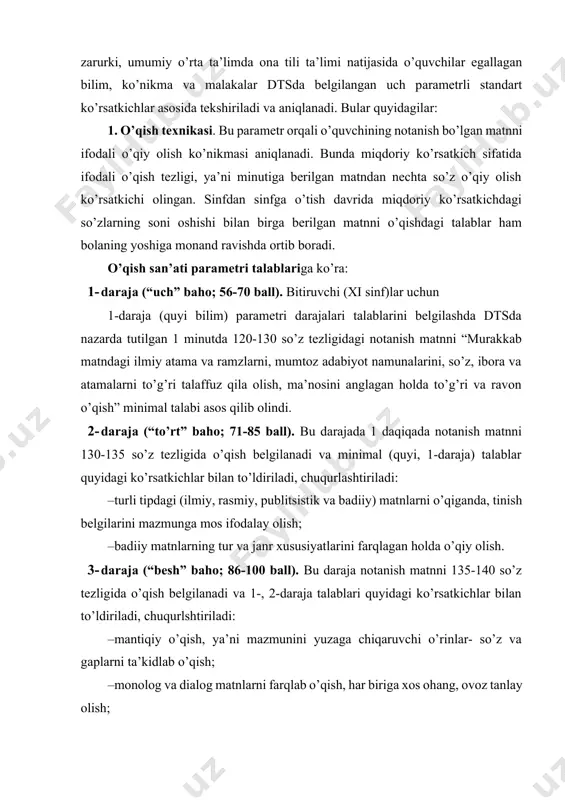 litsistik va badiiy) matnlarni o’qiganda, tinish belgilarini mazmunga mos ifodalay olish; –badiiy matnlarning tur va janr xususiyatlarini farqlagan holda o’qiy olish. 3- daraja (“besh” baho; 86-100 ball). bu daraja notanish matnni 135-140 so’z tezligida o’qish belgilanadi va 1-, 2-daraja talablari quyidagi ko’rsatkichlar bilan to’ldiriladi, chuqurlshtiriladi: –mantiqiy o’qish, ya’ni mazmunini yuzaga chiqaruvchi o’rinlar- so’z va gaplarni ta’kidlab o’qish; –monolog va dialog matnlarni farqlab o’qish, har biriga xos ohang, ovoz tanlay olish; –barmoq vaznidagi she’riy matnlarni taktlarga ajratib, vazn va ohangga rioya qilgan holda o’qiy olish; –aruz vaznidagi mumtoz nazm namunalarini ruknlarga ajratib o’qiy olish. mazkur parametr bo’yicha chorak, sinf doirasidagi tayyorgarlikni aniqlashda ham shu tamoyil va mezonlardan kelib chiqiladi, dastur materiali doirasida ish ko’riladi, daraja talablari o’qituvchi va metodbirlashma tomonidan ma’muriy andozalar asosida ishlab chiqiladi. 2. o’zgаlаr fikrini vа mаtn mаzmunini аnglаsh mаlаkаsi bоlаning оg’zаki bаyon qilinаyotgаn o’zgаlаr fikrini hаmdа yozmа mаtn mаzmunini аnglаy оlish dаrаjаsini аniqlаsh mаqsаdidа kiritilgаn. bu pаrаmеtr …