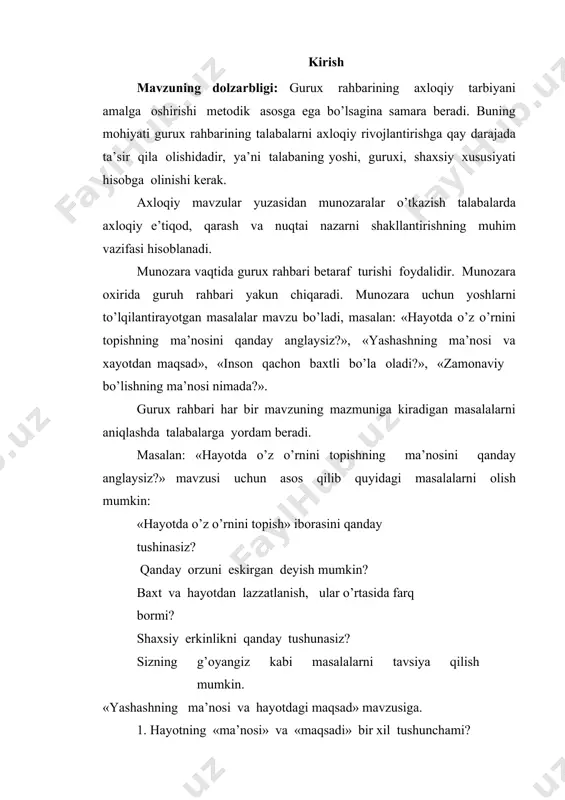 qanday anglash kerak? 4. «yashashning ma’nosi» va «baxt» tushunchalari o’rtasida o’zaro o’xshashlik bormi? bo’lsa nimada, kabi masalalar asos qilib olinishi maqsadga muvofiqdir. kurs ishining maqsadi: guruh rahbari va uning faoliyatini tashkil etishdagi faolitai bilan tanishish va uni tahlil qilish kurs ishining obyekt: guruh rahbari va uning faoliyatini tashkil etish metodikasi o’ziga xosligini shakillantirish kurs ishining predmeti: guruh rahbari va uning faoliyatini tashkil etish metodikasini o’rganish va shart sharoitlarini o’rganish. kurs ishining vazifasi: 1.guruh rahbari faoliyatini tashkil etish va boshqarish. 2.guruh raxbarlarining tashkilotchilik qobilyatlari 3.guruh rahbarining shaxs va jamoani o’rganishi va tarbiyaviy ishlarni tashkilliashtirishi usullari 4.guruh jamoasini tashkil etish va tarbiyalash ishini rejalashtirish. kurs ishining tuzilishi: kirish, asosiy qism, 4 ta bo’lim, xulosa va faoydalanilgan adabiyotlar 25 sahifadan iborat. 1.guruh rahbari faoliyatini tashkil etish va boshqarish. tarbiya jarayoni va uning natijasi ishning qay darajada tashkil etilganligi va undan keladigan samaraga bog’liq. gurux rahbari tarbiya ishini gurux miqyosida hal etishda istiqbolni tasavvur …