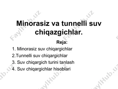 minorasiz va tunnelli suv chiqazgichlar — PPT