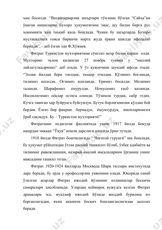 ва 1930 йилда яратилган “рўзалар” драмалари эса замонавий руҳ билан суғорилган эди. “арслон”да “бой ила хизматчи” драмасининг руҳи яққол сезилиб туради. фитрат ўзбек адабиёти тарихида кўпқиррали ижодкор сифатида ўчмас из қолдирди. у танқид ва адабиётшунослик, санъатшунослик ва тарих, тилшунослик ва матншунослик соҳаларида жуда кўп асарлар яратиб, ўзбек маданияти хазинасини бебаҳо дурдоналар билан бойитди. улар орасида “адабиёт қоидалари”, “ўзбек классик мусиқаси ва унинг тарихи”, “умар ҳайём”, “ўзбек адабиёти намуналари” каби китоблар алишер навоий, машраб, аҳмад яссавий, бедил сингари шоирлар ижодига оид мақолалари, “қутадғу билиг” қўлёзмасини топишдек хизматлари диққатга сазовордир. жадидчилик раҳнамоларидан бири фитрат бир неча сафдошлари қаторида 1938 йил 4 октябрда қатл этилади. 1991 йили маданиятимиз дарғалари чўлпон, абдулла қодирийлар қаторида абдурауф фитрат ҳам навоий номли республика мукофоти билан тақдирланди. а д а б и ё т л а р 1. каримов н. мавлоно фитрат. “фидоийлар” тўплами. т., “фан”, 1990. 2. шарафиддинов о. абдурауф фитрат. “ёшлик”, 1990, 5-сон. 3. қосимов б. …