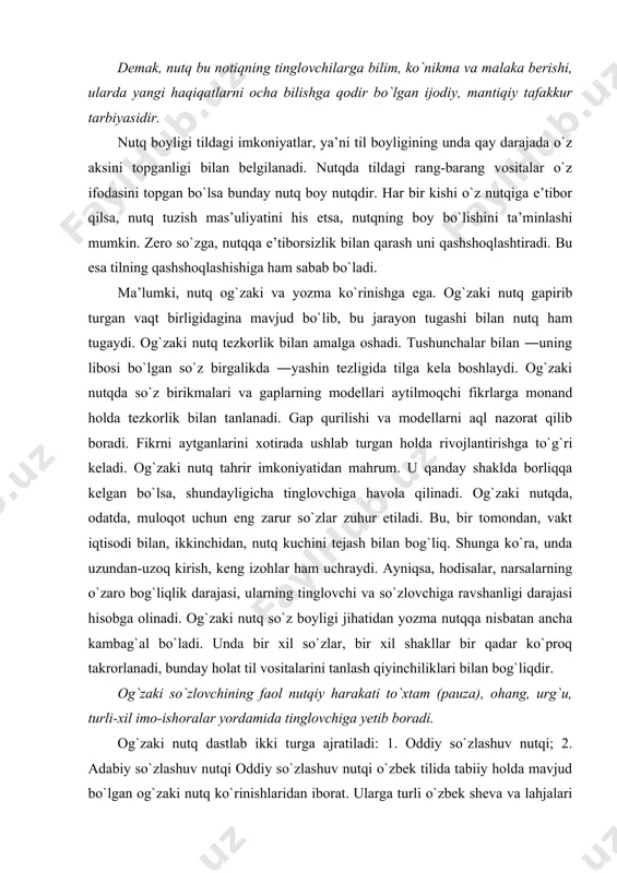 lovchi va so`zlovchiga ravshanligi darajasi hisobga olinadi. og`zaki nutq so`z boyligi jihatidan yozma nutqqa nisbatan ancha kambag`al bo`ladi. unda bir xil so`zlar, bir xil shakllar bir qadar ko`proq takrorlanadi, bunday holat til vositalarini tanlash qiyinchiliklari bilan bog`liqdir. og`zaki so`zlovchining faol nutqiy harakati to`xtam (pauza), ohang, urg`u, turli-xil imo-ishoralar yordamida tinglovchiga yetib boradi. og`zaki nutq dastlab ikki turga ajratiladi: 1. oddiy so`zlashuv nutqi; 2. adabiy so`zlashuv nutqi oddiy so`zlashuv nutqi o`zbek tilida tabiiy holda mavjud bo`lgan og`zaki nutq ko`rinishlaridan iborat. ularga turli o`zbek sheva va lahjalari tili, ya’ni dialektik nutq ko`rinishlari, shevachilik unsurlari ta’sirida bo`lgan kundalik so`zlashuvning boshqa ko`rinishlari kiradi. oddiy so`zlashuv nutqining til bazasini adabiy til tashkil etmaydi. shuning uchun oddiy so`zlashuvdan biz talqin qilayotgan nutq madaniyati talab qilinmaydi. oddiy so`zlashuv oldiga qo`yiluvchi nutqiy talablar aniq lahja va shevalarning tabiiy normalari bilan bog`liq bo`ladi. adabiy so`zlashuv nutqi - adabiy til normalariga amal qilgan holda gapirishdir. adabiy tilda so`zlash adabiy tilda …