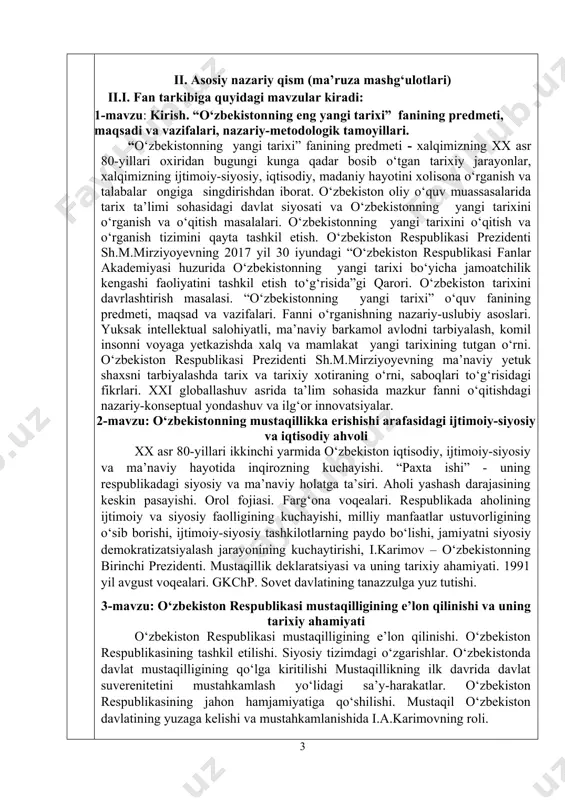 -uslubiy asoslari. yuksak intellektual salohiyatli, ma’naviy barkamol avlodni tarbiyalash, komil insonni voyaga yetkazishda xalq va mamlakat yangi tarixining tutgan o‘rni. o‘zbekiston respublikasi prezidenti sh.m.mirziyoyevning ma’naviy yetuk shaxsni tarbiyalashda tarix va tarixiy xotiraning o‘rni, saboqlari to‘g‘risidagi fikrlari. xxi globallashuv asrida ta’lim sohasida mazkur fanni o‘qitishdagi nazariy-konseptual yondashuv va ilg‘or innovatsiyalar. 2-mavzu: o‘zbekistonning mustaqillikka erishishi arafasidagi ijtimoiy-siyosiy va iqtisodiy ahvoli xx asr 80-yillari ikkinchi yarmida o‘zbekiston iqtisodiy, ijtimoiy-siyosiy va ma’naviy hayotida inqirozning kuchayishi. “paxta ishi” - uning respublikadagi siyosiy va ma’naviy holatga ta’siri. aholi yashash darajasining keskin pasayishi. orol fojiasi. farg‘ona voqealari. respublikada aholining ijtimoiy va siyosiy faolligining kuchayishi, milliy manfaatlar ustuvorligining o‘sib borishi, ijtimoiy-siyosiy tashkilotlarning paydo bo‘lishi, jami​yatni siyo​siy demokratizatsiyalash jarayo​nining ku​chaytirishi, i.karimov – o‘zbekistonning birinchi prezidenti. mustaqillik deklaratsiyasi va uning tarixiy ahamiyati. 1991 yil avgust voqealari. gkchp. sovet davlatining tanazzulga yuz tutishi. 3-mavzu: o‘zbekiston respublikasi mustaqilligining e’lon qilinishi va uning tarixiy ahamiyati o‘zbekiston respublikasi mustaqilligining e’lon qilinishi. o‘zbekiston respublikasining tashkil …