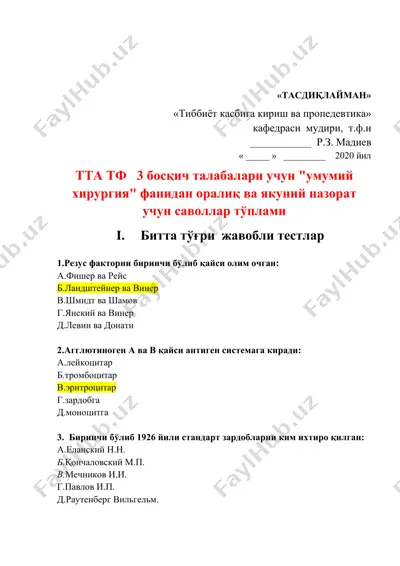 тиббиёт касбига кириш ва пропедевтика — DOCX