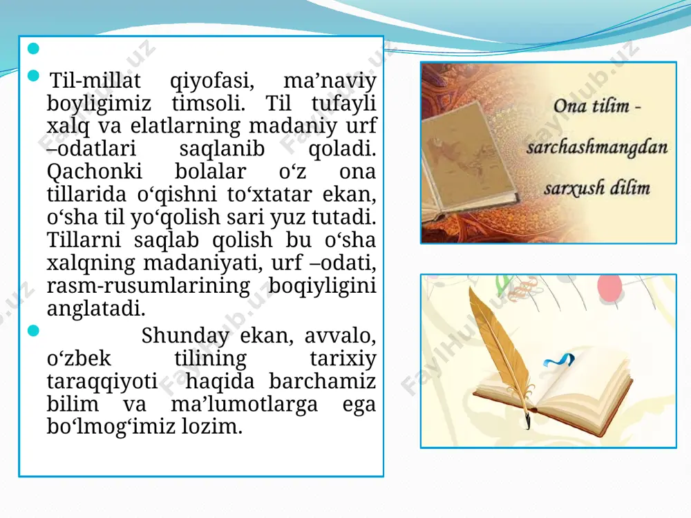 an. uzoq tarixiy birodarlik, qo‘shnichilik va birga yashash ta’sirida ushbu yozuv turkiy xalqlar uchun ham xizmat qila boshlagan. turkiy xalqlar orasida keng qo‘llangan uyg‘ur yozuvi ham ana shu xat negizida shakllandi. husayn voiz koshifiy: “agar soʻz senikimi yoki sen soʻznikimi, deb soʻrasalar, aytgil: men soʻzniki va soʻz menikidir, chunki soʻz insonlik daraxtining mevasidir, daraxtni mevadan va mevani daraxtdan ajratib boʻlmaydi”. eski turkiy til manbalari yusuf xos hojib “qutadg‘u bilig” ölügdin tirigkä qumaru söz ol – o‘likdan tirikka meros bu so‘z mahmud koshg‘ariy eski o‘zbek tili manbalari turk nazmida chu men tortib alam, ayladim ul mamlakatni yakqalam zahiriddin muhammad bobur “boburnoma” asari zahriddin muhammad bobur “mundin nari betakalluf va ravshan va pok alfoz bila biti, ham senga tashvish ozroq bo‘lur, ham o‘qig‘uvchig‘a”. “boburnoma” yangi o‘zbek adabiy tili davri abdulla avloniy “dunyoda millatning borligini bildiradigan oynai hayoti bu uning tili va adabiyotidadir. milliy tilni yo‘qotmak – millatning ruhini yo‘qotmakdur” zokirjon xolmuhammad o‘g‘li …