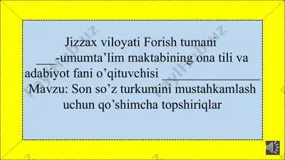 son so’z turkumini mustahkamlash uchun qo’shimcha topshiriqlar — PPTX