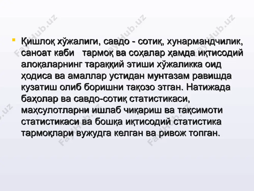 билим-савия даражаси, ўртача оила даромади, оилаларнинг ўртача даромади бўйича табақаланиши, камбағаллик ҳамда қашшоқлик статистикаси ва ҳоказолар устида бормоқда. бундан ташқари, ер куррасида об-ҳаво тақсимоти, ҳарорат ва ёғингарчилик, шамол йўналиши ва тезлигини таърифлайдиган матеорология ахборотлари, турли кўргазмалар ва конкурслар натижалари ҳақидаги маълумотлар, масалан, гўзаллар конкурси ва унда иштирок этувчилар сони, ғолиб гўзаллар ҳақидаги батафсил маълумотлар ҳам бу ерда назарда тутилади. статистик маълумотлар ҳажми ниҳоятда катталашиб, ижтимоий ҳаёт ва атроф-муҳитнинг барча томонларини қамраб ола бошлагандан буён, бу вазиятни эътироф қилиш учун статистика атамасини умумлашган мазмунда қўллаш ва грамматик жиҳатдан бирлик сонда уни ифодалаш одат бўлиб қолди. гарчи фактлар гунг бўлса ҳам, уларни тушуниш керак, талқин эта билиш лозим. статистикага ана шундай йўсинда ёндашиш натижасида бу сўзнинг маъноси бойиди, у мазмунан янги жиҳатга эга бўлди. статистика деганда маълумотлар тўплаш жараёни ҳам уларни қайта ишлаб, холисона ва аниқ талқин этиш қоидалари ҳам тушунилади. ана шу мазмунда статистика - ҳам фан, ҳам фаолият соҳаси, ҳам …