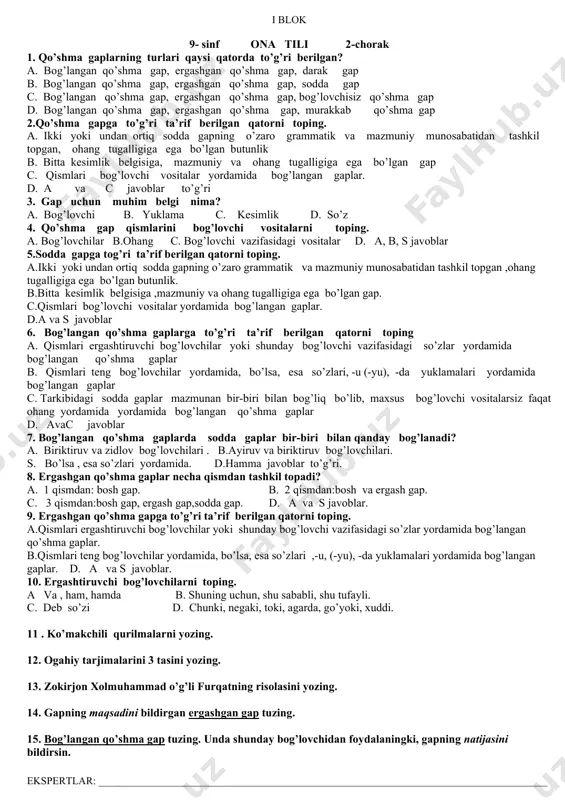 ordamida bog’langan gaplar с. tarkibidagi sodda gaplar mazmunan bir-biri bilan bog’liq bo’lib, maxsus bog’lovchi vositalarsiz faqat ohang yordamida yordamida bog’langan qo’shma gaplar d. avaс javoblar 7. bog’langan qo’shma gaplarda sodda gaplar bir-biri bilan qanday bog’lanadi? a. biriktiruv va zidlov bog’lovchilari . b.ayiruv va biriktiruv bog’lovchilari. s. bo’lsa , esa so’zlari yordamida. d.hamma javoblar to’g’ri. 8. ergashgan qo’shma gaplar necha qismdan tashkil topadi? a. 1 qismdan: bosh gap. b. 2 qismdan:bosh va ergash gap. с. 3 qismdan:bosh gap, ergash gap,sodda gap. d. a va s javoblar. 9. ergashgan qo’shma gapga to’g’ri ta’rif berilgan qatorni toping. a.qismlari ergashtiruvchi bog’lovchilar yoki shunday bog’lovchi vazifasidagi so’zlar yordamida bog’langan qo’shma gaplar. b.qismlari teng bog’lovchilar yordamida, bo’lsa, esa so’zlari ,-u, (-yu), -da yuklamalari yordamida bog’langan gaplar. d. a va s javoblar. 10. ergashtiruvchi bog’lovchilarni toping. a va , ham, hamda b. shuning uchun, shu sababli, shu tufayli. с. deb so’zi d. chunki, negaki, toki, agarda, go’yoki, …