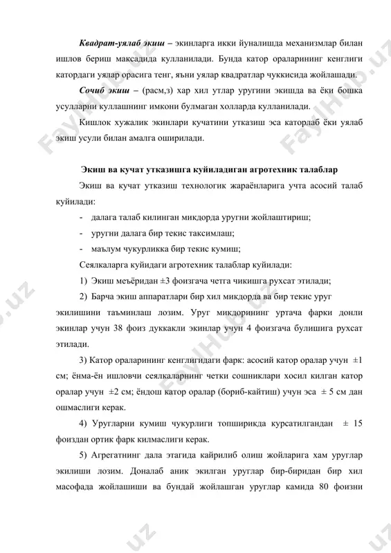 а кучат утказиш машиналарига булинади. утказиш усулига кура эса – каторлаб ва уялаб экувчи. агрегатлаш усулига кура улар тиркама, осма ва ярим осма булади. улча-ми жихатидан катта далаларда тезкор камровли агрегат тузиш имконига эга булган тиркамалардан фойдаланилади. унча катта булмаган майдонларда ишлатиладиган сеялкалар (лавлаги, чигит, сабзовот) ва утказиш машиналари осма килиб тайёрланади. замонавий картошка экиш машиналари эса ярим осма булади. экиш ва утказиш аппаратлари иш технологиясига кура экиш ва утказиш машиналарининг экишш (микдорлаш) аппаратларини икки гурухга булиш мумкин: уругни ва уткази-ладиган материални тухтовсиз оким усулида ва доналаб олувчи. буларнинг биринчиси дон экиш сеялкаларида, иккинчиси эса – сеялкалар, картошка ва кучат утказиш машиналарида кулланилади. экиш ва утказиш машиналарининг экиш (микдорлаш) аппаратлари ишлаш усулига кура механик ва пневматик булади. механик экиш аппаратлари кенг таркалган. пневматик экиш аппаратлари чопик килинадиган экинлар уругини доналаб экиш учун мулжалланган сеялкаларда урнатилади. галтакли экиш аппарати (расм,а) – механик универсал булиб, уругни тухтовсиз оким билан утказиб беради. у …