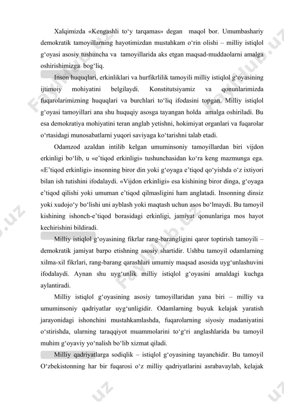 a umuminsoniy qadriyatlar uyg‘unligidir. odamlarning buyuk kelajak yaratish jarayonidagi ishonchini mustahkamlashda, fuqarolarning siyosiy madaniyatini o‘stirishda, ularning taraqqiyot muammolarini to‘g‘ri anglashlarida bu tamoyil muhim g‘oyaviy yo‘nalish bo‘lib xizmat qiladi. milliy qadriyatlarga sodiqlik – istiqlol g‘oyasining tayanchidir. bu tamoyil o‘zbekistonning har bir fuqarosi o‘z milliy qadriyatlarini asrabavaylab, kelajak avlodlarga yetkazishi uchun to‘liq imkoniyatlar yaratilishini bildiradi. vatanimizda istiqomat qilayotgan barcha millat va elat vakillari o‘z ona tilini, madaniyatini, urf-odatlarini asrash va rivojlantirish imkoniyatiga ega. tarixiy meros va madaniy boyliklarni, mumtoz qadriyatlarni hurmat qilish, ularni o‘rganish mazkur tamoyilning asosiy jihatlaridir. milliy istiqlol g‘oyasi, shubhasiz, shaxsning e’tiqodi va insonning ma’naviy olami bilan bog‘liq. bu g‘oyani amalga oshirish, avvalo, har tomonlama bilimli, ma’naviy, jismoniy va aqliy yetuk insonlarni voyaga yetkazishga bog‘liq. sog‘lom va barkamol avlodni tarbiyalash, erkin fuqaro ma’naviyatini shakllantirish ham ana shu vazifalar sirasiga kiradi. shaxsning mafkuraviy jarayonlardagi faol ishtiroki milliy istiqlol g‘oyasi tushuncha va tamoyillarini odamlar qalbi va ongiga singdirishda muhim o‘rin tutadi. chunki, …
