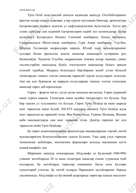 утилган. бу китоб хозирда париждаги музейларнинг бирида сакланмокда. абдулвафо ал бузжоний асарларида гирихлар хакида маълумот берилган булсада, уларнинг купчилигини ечими хали хам жумбоклигича колган. xyii асрга келиб гирих санъати жуда кам ишлатиладиган булди. гирихчи усталар нихоятда кам колган, уни чизиш кийин булганлиги туфайли хамма усталар хам чиза олмаганлар. уша даврларда гирих накшини яхши билган усталар етук усталар булиб хисобланганлар. шундай усталардан бири уста ширин муродовдир. у янги гирихларни осонлик билан чиза олган хамда уз урнида усталик билан куллай олган. у уз даврида гирихни пири хисобланган. санъатшунос олимлар л.ремпель “панжара”, “архитектурний орнамент узбекистана”. м.булатовнинг “геометрическая гармонизация средней азии ix-xy веков” каби асарларида гирих хакида батафсил ёзиб утганлар. замонамизнинг гирихкор усталаридан бири з.боситхоновдир. у узининг 300 га якин янги гирих накшлари билан республикамизда машхурдир. гирих усимликсимон накшлардан фарк килади. геометрик накш элементлари 4 кисмдан (ясовчидан) учбурчаклар, туртбурчаклар, купбурчак-лар ва эгри чизиклардан ташкил топган. хозир республикамизда талантли амалий санъат усталари махмуд усмонов, зокир …