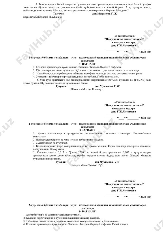 2. дисперс системаларнинг сирт хоссалари. 3. дисперс системаларнинг оптик хоссалари 4. электрон микроскоп. рентгенография ва электронография усулларининг ахамияти. 5. тенг ҳажмдаги барий нитрат ва сульфат кислота эритмалари аралаштирилганда барий сульфат золи ҳосил бўлади. мицелла тузилишини ёзиб, қуйидаги саволга жавоб беринг. агар гранула электр майдонида анод томонга йўналса, иккала эритманинг концентрацияси бир хил бўладими? тузувчи: доц муқимова г. ж ergasheva sohibjamol shavkat qizi «тасдиқлайман» “ноорганик ва аналитик кимё” кафедраси мудири доц. г.ж.муқимова ________________________ “____” “________” 2020 йил 2-курс кимё бўлими талабалари учун коллоид кимё фанидан якуний бахолаш учун назорат саволлари 7- вариант 1. коллоид эритмаларда ёруғликнинг ёйилиши. тиндаль-фарадей эффекти. 2. қўш электр қаватнинг тузилиши. қўш электр қаватнинг тузилиши ҳақидаги назариялар. 3. ишлаб чиқариш жараёнида ва табиатни мухофаза қилишда дисперс системаларнинг роли. 4. суюқлик – газ чегара сиртида кетадиган адсорбция, гиббс тенгламаси. 5. мис тузи эритмасига мўл миқдорда калий ферроцианид эритмаси қўшилса cu2[fe(cn)6] золи ҳосил бўлади. шу золнинг мицелла тузилишини ёзинг. тузувчи: …