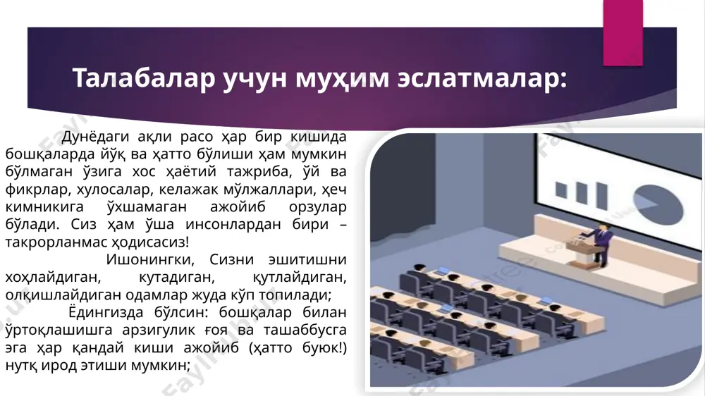 омма олдидаги нутқ ва уни қандай ривожлантириш мумкин? - Page 5