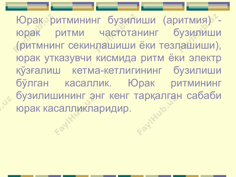 а: эрта, интерполяция қилинган, кеч частотаси бўйича: битта (дақиқада 5 тагача), кўп (дақиқада 5 дан ортиқ), жуфтлашган, гуруҳли кискариш сони бўйича: тартибсиз, аллоритмия (бигеминия, тригеминия, квадригеминия) пароксисмал тахикардия (атриял, aв, қоринча) юрак блокадаси – миокарднинг ўтказувчанлик фаолиятига боғлик холда ритм бузилиши хисобланади. -тўлик блокадада ритм тўғри, секин бўлади. -қисман блокадада эса брадиаритмия ривожланади. -доимий блокада ўткзувчан системанинг анатомик шикастланиши билан боғлиқ. -вақтинчалик блокада эса атриовентрикуляр тугун ва гис тутамининг функционал холатига ва кўпинча nervus vagus таъсирини кучайишига боғликдир. этиологияси юракка инфекцион омиллар таъсири. юракка токсик моддалар таъсири. юракнинг қон билан таъминланишининг бузилиши. юрак мушакларида учоқли ўзгаришлар бўлиши. юрак гликозидларидан захарланишларда. синоатриал блокадалар бу блокада синус тугунида импулс тутилиши билан ифодаланади. бунда хосил бўлган импулс са – тугундан уз вактида чиқолмай, тўсқинликни енгиш учун бир оз ушланиб туради. синоатриал блокаданинг 3 даражаси фарқланади, улардан биринчи иккитаси нотўлиқ, учинчиси тўлиқ блокада хисобланади. i даражали синоатриал блокада нотўлиқ блокада хисобланади. оддий экг ёрдамида …