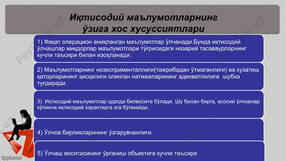 ар ёки кўрсаткичлар иштирок этади, бири эркли ўзгарувчилар, иккинчиси эрксиз ўзгарувчилар ҳисобланади. биринчи тоифадаги белгилар бошқаларига таъсир этади, уларнинг ўзгаришига сабабчи бўлади. шунинг учун улар омил белгилар деб юритилади, иккинчи тоифадагилар эса натижавий белгилар дейилади. демак, ижтимоий-иқтисодий жараёнда икки хил белгилар ёки кўрсаткичлар иштирок этади, бири боғлиқ бўлмаган ўзгарувчилар, иккинчиси боғлиқ ўзгарувчилар ҳисобланади. 22.09.2022 11 боғлиқ ва боғлиқ бўлмаган ўзгарувчиларни танлаш масалан, пахта ёки буғдойга сув, минерал ўғитлар ва ишлов бериш натижасида уларнинг ҳосилдорлиги ошади. бу боғланишда ҳосилдорлик натижавий белги, унга таъсир этувчи кучлар (сув, ўғит, ишлов бериш ва ҳ.к.) омил белгилардир. ёки, истеъмолчининг даромади ортиб бориши натижасида унинг товар ва хизматларга бўлган талаби ошади. бу боғланишда талабнинг ортиши натижавий белги, унга таъсир этувчи омил, яъни даромад эса омил белгидир. 22.09.2022 12 боғланишларнинг турлари 22.09.2022 13 ўзаро боғланишлар характерига қараб икки турга бўлинади: функционал боғланишлар; корреляцион боғланишлар. функционал боғланиш омил белгининг ҳар бир қийматига натижавий белгининг ҳар доим битта ёки …