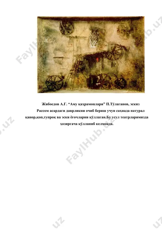 барча нарса актёрлар учун - Page 5