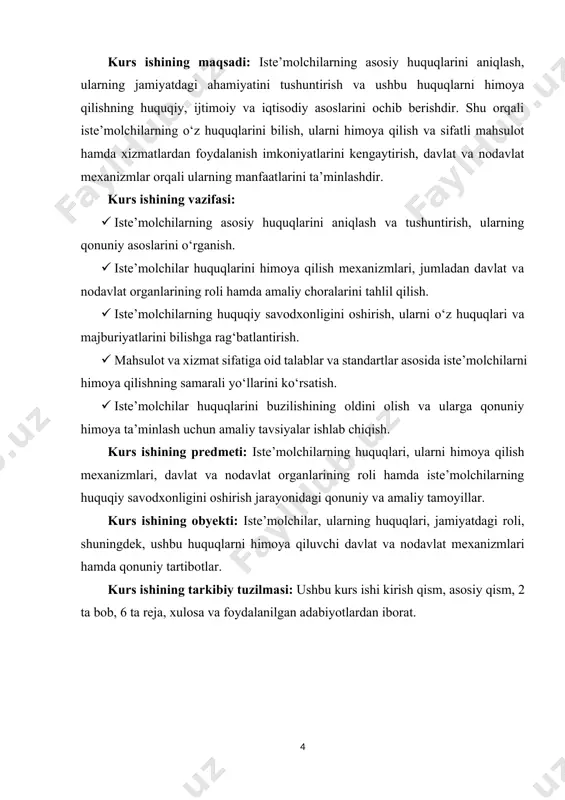 onuniy himoya ta’minlash uchun amaliy tavsiyalar ishlab chiqish. kurs ishining predmeti: iste’molchilarning huquqlari, ularni himoya qilish mexanizmlari, davlat va nodavlat organlarining roli hamda iste’molchilarning huquqiy savodxonligini oshirish jarayonidagi qonuniy va amaliy tamoyillar. kurs ishining obyekti: iste’molchilar, ularning huquqlari, jamiyatdagi roli, shuningdek, ushbu huquqlarni himoya qiluvchi davlat va nodavlat mexanizmlari hamda qonuniy tartibotlar. kurs ishining tarkibiy tuzilmasi: ushbu kurs ishi kirish qism, asosiy qism, 2 ta bob, 6 ta reja, xulosa va foydalanilgan adabiyotlardan iborat. i.bob.iste’molchilarning huquqlari tushunchasi va asosiy tamoyillari. 1.1.iste’molchi va uning huquqlari tushunchasi. iste’molchi va uning huquqlari tushunchasi insoniyat jamiyatida iqtisodiy va huquqiy munosabatlarning muhim tarkibiy qismi hisoblanadi. iste’molchi, oddiy qilib aytganda, o‘z ehtiyojlarini qondirish maqsadida mahsulot yoki xizmatni sotib oluvchi shaxs yoki tashkilotdir. iste’molchining asosiy vazifasi o‘zining kundalik hayotida turli mahsulot va xizmatlardan foydalangan holda hayot sifatini oshirishdir. shu bilan birga, iste’molchi jamiyatdagi eng himoyasiz bo‘lishi mumkin bo‘lgan sub’ekt sifatida o‘z huquqlari va manfaatlarini himoya qilishga muhtojdir. …