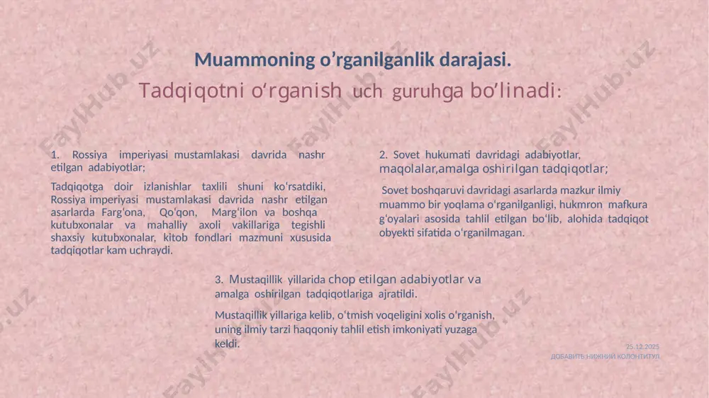 kutubxonalarning faoliyati. farg‘ona viloyati kutubxonalarining tuzilishi va faoliyati kutubxonalar soni 187 taga, kitob fondi esa 358800 nusxaga yetdi. besh yillik reja esa kutubxonalar sonining uch baravar ko‘paytirishni nazarda tutgan edi, ya’ni 1934-1936 yillarda o‘zbekistonda 208 ta yangi kutubxona, shu jumladan, 18 ta rayon, 68 ta qishloq kutubxonalari va klublar huzurida 122 ta kutubxona ochildi. qishloq kutubxonalarining ko‘pchiligi yangi binolarga ko‘chib o‘tdi. qishloq va tuman kutubxonalari keng jamoatchilik yordamida 1935-yilda 115 mingga yaqin kitob oldilar. o‘zbekistondagi ilmiy va maxsus kutubxonalar ishining yaxshilanishiga sssr markaziy ijroiya qo‘mitasining yuqorida aytib o‘tilgan «ssr ittifoqida kutubxonachilik ishi to‘g‘risida» (1934-yil 27-mart) va o‘zbekiston ssr markaziy ijroiya qo‘mitasining “o‘zbekiston ssrda kutubxonachilik ishi to‘g‘risida”(1934-yil 27-may) chiqargan qarorlari yordam berdi. 14 24.04.2025 добавить нижний колонтитул 14 foydalanilgan adabiyotlar: 24.04.2025 добавить нижний колонтитул 15 15 24.04.2025 добавить нижний колонтитул 16 iii bob. farg‘ona viloyatida kutubxonalarnig moddiy texnik axvoli va kadrlar ta’minoti. 3.1-§. farg‘ona viloyati kutubxonalarining moddiy texnik ahvoli . 3.2-§ …
