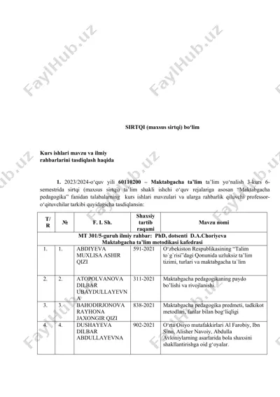 sirtqi (maxsus sirtqi) bo‘lim — DOCX