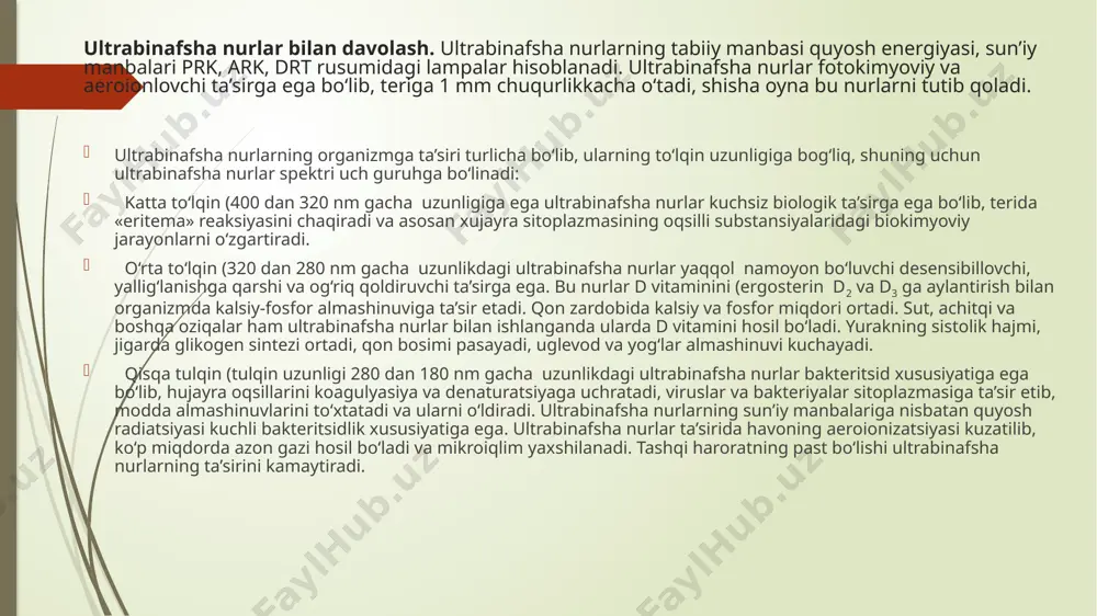qoladi. ultrabinafsha nurlarning organizmga ta’siri turlicha bo‘lib, ularning to‘lqin uzunligiga bog‘liq, shuning uchun ultrabinafsha nurlar spektri uch guruhga bo‘linadi: katta to‘lqin (400 dan 320 nm gacha uzunligiga ega ultrabinafsha nurlar kuchsiz biologik ta’sirga ega bo‘lib, terida «eritema» reaksiyasini chaqiradi va asosan xujayra sitoplazmasining oqsilli substansiyalaridagi biokimyoviy jarayonlarni o‘zgartiradi. o‘rta to‘lqin (320 dan 280 nm gacha uzunlikdagi ultrabinafsha nurlar yaqqol namoyon bo‘luvchi desensibillovchi, yallig‘lanishga qarshi va og‘riq qoldiruvchi ta’sirga ega. bu nurlar d vitaminini (ergosterin d2 va d3 ga aylantirish bilan organizmda kalsiy-fosfor almashinuviga ta’sir etadi. qon zardobida kalsiy va fosfor miqdori ortadi. sut, achitqi va boshqa oziqalar ham ultrabinafsha nurlar bilan ishlanganda ularda d vitamini hosil bo‘ladi. yurakning sistolik hajmi, jigarda glikogen sintezi ortadi, qon bosimi pasayadi, uglevod va yog‘lar almashinuvi kuchayadi. qisqa tulqin (tulqin uzunligi 280 dan 180 nm gacha uzunlikdagi ultrabinafsha nurlar bakteritsid xususiyatiga ega bo‘lib, hujayra oqsillarini koagulyasiya va denaturatsiyaga uchratadi, viruslar va bakteriyalar sitoplazmasiga ta’sir etib, …