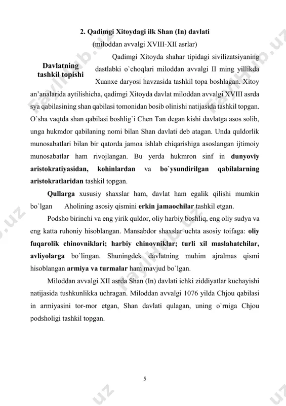 ko`p tarqalgani quyidagicha bo`lgan: beshta oila qo`shni jamoa - linni tashkil etgan, beshta shunday jamoalar qishloq - li, to`rtta li szu "klani" (urug` jamoasi)ni, beshta szu guruhni - danni, beshta dan okrug - chjouni tashkil etgan, beshta chjou syanni tashkil etgan. syan tepasida uning boshqaruvchisi - sin turgan. eng quyi ma’muriy mansab qishloq jamoasi oqsoqoli bo`lgan. miloddan avvalgi vii-iv asrlarda sharqiy chjou podsholigida hukmronlikni qo`lga kiritish uchun si, szin, u, chu, yuz kabi mayda podsholiklar o`rtasida o`zaro urushlar davom etgan. bu davr xitoyda besh hokim davri yoki chjango ("urushqoq podsholiklar") davri deb yuritiladi. miloddan avvalgi v asrda qadimgi xitoy tarixida ijtimoiy-iqtisodiy va siyosiy munosabatlarda keskin o`zgarishlar yuz bergan. 4. sin davlati (miloddan avvalgi 221-207 yillar) sin podsholigi sharqiy chjouning g`arbiy qismida - xuanxe irmoqlaridan biri vey daryosi havzasida joylashgan edi. miloddan avvalgi iv asr o`rtalarida sin podsholigi birmuncha kuchayadi. podsho sao-gun (361-338 yillar) davrida davlatning nufuzli amaldori shan yan tomonidan …