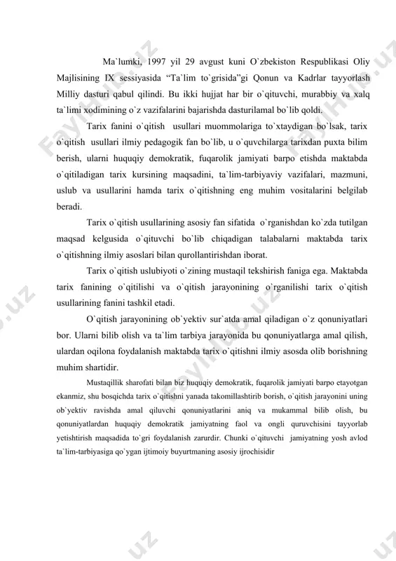 ish zarurdir. chunki o`qituvchi jamiyatning yosh avlod ta`lim-tarbiyasiga qo`ygan ijtimoiy buyurtmaning asosiy ijrochisidir o`zbekiston mustaqil davlat deb e`lon qilinishi davlatimizning bugungi kunini emas, balki istiqbolini ham belgilab beruvchi asosiy omildir. o`zbekiston respublikasining istiqlol yo`li avlod-ajdodlarimizning tarixiy an`analari va ma`naviy merosiga suyangan holda tanlab olindi. tarix o`qitish uslubiyati ilmiy pedagogik fan bo`lib, u o`quvchilarga tarixdan puxta bilim berish, ularni tarbiyalash va kamol toptirishda maktabda o`qitiladigan tarix fanining maqsadini, ta`lim-tarbiyaviy vazifalarini, mazmuni, uslub-usullarini hamda tarix o`qitishning eng muhim vositalarini belgilab beradi. tarix o`qitish usullari faninig asosiy fan sifatida oliy o`quv yurtlaridagi tarix fakul`tetlarining o`quv rejasiga kiritilishi va uni o`rganishdan ko`zda tutilgan maqsad kelgusida o`qituvchi bo`lib chiqadigan talabalarni maktabda tarix o`qitishning ilmiy asoslari bilan qurollantirishdan iborat. tarix o`qitish uslubiyati o`zining mustaqil tekshirish faniga ega. maktabda tarix fanining o`qitilishi va o`qitish jarayonining o`rganilishi tarix o`qitish usullari fanini tashkil etadi. o`qitish jarayonining ob`yektiv suratda amal qiladigan o`z qonuniyatlari bor. ularni bilib olish va talim-tarbiya jarayonida …