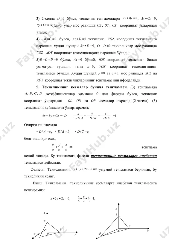 н текисликларнинг нормал векторлари ва параллеллик шартини қаноатлантиради, демак берилган текисликлар ҳам параллелдир. энди биринчи текисликда бирор нуқтани аниқлаб ундан иккинчи текисликкача бўлган масофани топамиз. бўлса, биринчи текислик тенгламасидан бўлиб, нуқта биринчи текисликдаги нуқта бўлади. (6) формулага асосан, . демак, параллел текисликлар орасидаги масофа бўлади. z x y o q m n m0 x y z o a b c x z y o 6 3 2 _1331472672.unknown _1331472706.unknown _1331472723.unknown _1331472733.unknown _1331472741.unknown _1331472745.unknown _1331472748.unknown _1331472750.unknown _1331472751.unknown _1331472749.unknown _1331472747.unknown _1331472743.unknown _1331472744.unknown _1331472742.unknown _1331472737.unknown _1331472739.unknown _1331472740.unknown _1331472738.unknown _1331472735.unknown _1331472736.unknown _1331472734.unknown _1331472729.unknown _1331472731.unknown _1331472732.unknown _1331472730.unknown _1331472726.unknown _1331472727.unknown _1331472724.unknown _1331472715.unknown _1331472719.unknown _1331472721.unknown _1331472722.unknown _1331472720.unknown _1331472717.unknown _1331472718.unknown _1331472716.unknown _1331472710.unknown _1331472712.unknown _1331472714.unknown _1331472711.unknown _1331472708.unknown _1331472709.unknown _1331472707.unknown _1331472689.unknown _1331472697.unknown _1331472701.unknown _1331472704.unknown _1331472705.unknown _1331472703.unknown _1331472699.unknown _1331472700.unknown _1331472698.unknown _1331472693.unknown _1331472695.unknown _1331472696.unknown _1331472694.unknown _1331472691.unknown _1331472692.unknown _1331472690.unknown _1331472681.unknown _1331472685.unknown _1331472687.unknown _1331472688.unknown _1331472686.unknown _1331472683.unknown _1331472684.unknown _1331472682.unknown _1331472676.unknown _1331472678.unknown _1331472679.unknown _1331472677.unknown _1331472674.unknown _1331472675.unknown _1331472673.unknown _1331472636.unknown _1331472653.unknown _1331472663.unknown _1331472668.unknown _1331472670.un