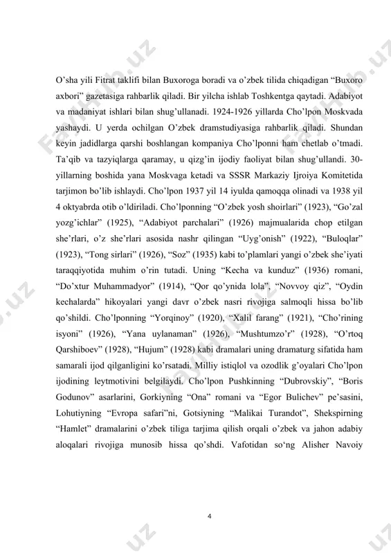 echa va kunduz" romani haqida ayrim mushohadalar "kecha va kunduz" romani oʻzbek adabiyoti tarixida oʻziga xos oʻringa ega boʻlib, u ilk roman-dilogiya hisoblanadi. afsuski, "kunduz" qismi mavjud emas. romani chor rossiyasining yurtimizda olib borgan siyosati, oʻsha davrda avomning maʼnaviy dunyosiga koʻzgu tutgan asarlardan biri 2019 -yil noyabr oyida cho‘lponning “kecha va kunduz” romani michigan universiteti aspiranti kristofer fort tarjimasida ingliz tilida nashrdan chiqdi. bundan oldin fortning cho‘lpon ijodi haqidagi maqolasi e’lon qilindi. “minbar” taqdim etgan maqolada tadqiqotchining roman haqidagi fikr-mulohazalari keltirilgan*. men tarjimam bilan bu ajoyib va sirli san’atkorni ingliz tilli o‘quvchilarga yetkazaman. xx asr boshidagi o‘zbek adabiyoti va tarixini tavsiflovchi matn va ma’lumotlarning kamligi bilan tanishgan ingliz tilli kitobxonlar cho‘lpon va o‘zbekistonning o‘tmishiga oid muhokamalarga qo‘shilishlari mumkin. roman obrazlaridan biri zebi oʻsha davr ayollarining begʻubor, samimiy, soddadil bir koʻrinishi. ayniqsa, bu holat zebi sud qilinayotgan chogʻda namoyon boʻladi. sibirga surgun qilinib turibdi, biroq, shunda ham uyini qanday topib olishi …