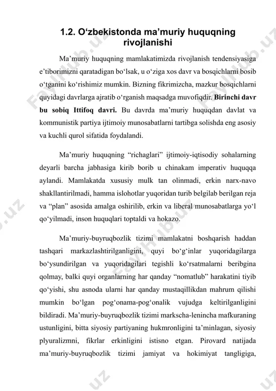 on huquqlari toptaldi va hokazo. ma’muriy-buyruqbozlik tizimi mamlakatni boshqarish haddan tashqari markazlashtirilganligini, quyi bo‘g‘inlar yuqoridagilarga bo‘ysundirilgan va yuqoridagilari tegishli ko‘rsatmalarni beribgina qolmay, balki quyi organlarning har qanday “nomatlub” harakatini tiyib qo‘yishi, shu asnoda ularni har qanday mustaqillikdan mahrum qilishi mumkin bo‘lgan pog‘onama-pog‘onalik vujudga keltirilganligini bildiradi. ma’muriy-buyruqbozlik tizimi markscha-lenincha mafkuraning ustunligini, bitta siyosiy partiyaning hukmronligini ta’minlagan, siyosiy plyuralizmni, fikrlar erkinligini istisno etgan. pirovard natijada ma’muriy-buyruqbozlik tizimi jamiyat va hokimiyat tangligiga, turg‘unlikka olib kelgan bo‘lib, mamlakatdagi demokratlashtirish jarayonlari va konstitutsiyaviy-siyosiy islohotlar ularni bartaraf etishga qaratilgan[footnoteref:2]”. [2: qarang: konstitutsiyaviy huquq. entsiklopedik lug'at. https://lex.uz/dictionary? word] mustaqillikka erishganimizdan so‘ng ma’muriy-buyruqbozlik tizimiga barham berilib, ma’muriy huquq o‘zining ikkinchi rivojlanish bosqichi sari yo‘l oldi. mamlakatimiz “rejali iqtisodiyot”dan voz kechib bozor iqtisodiyoti sari qadam qo‘ydi. mamlakatning birinchi prezidenti tomonidan bozor munosabatlariga o‘tishning beshta ustuvor tamoyili belgilab berildi. bular iqtisodiyotning siyosatdan ustunligi; bozor munosabatlariga o‘tishda davlatning bosh islohotchi bo‘lishi; bozor munosabatlariga o‘tishda qonunlarning ustuvorligi; kuchli ijtimoiy siyosat va bozor …