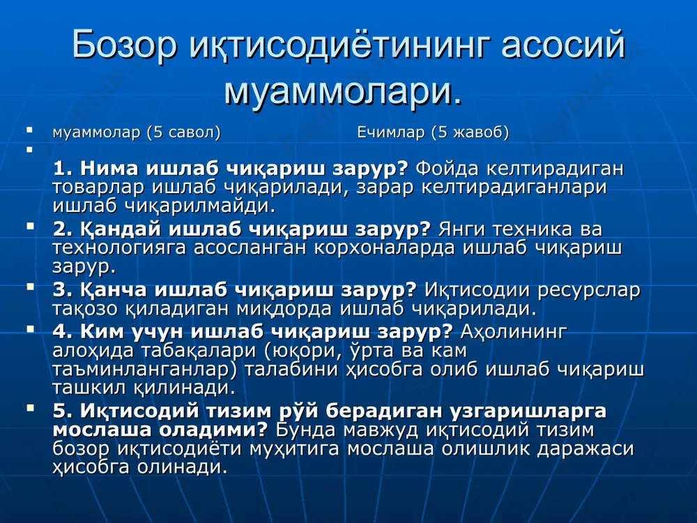 bozor iqtisodiyoti - Page 5