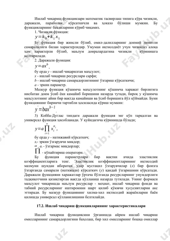 оҳияти шундай параметрларни топишдан иборатдирки, унда функциянинг ҳисобланган қийматлари билан унинг ҳақиқий қийматлари ўртасидаги фарқ квадратлари йиғиндиси энг минимал бўлиб, қуйидагича ифодаланади: регрессия тенгламаси тўғри танланган бўлса, боғлиқликнинг назарий формаси ўрганилаётган алоқа қонуниятларини жуда аниқ акс эттиради. ишлаб чиқариш функциялари математик тасвирлаш типига кўра чизиқли, даражали, параболик, кўрсаткичли ва ҳоказо бўлиши мумкин. бу функцияларнинг баъзиларини кўриб чиқамиз. 1. чизиқли функция: бу функция бир жинсли бўлиб, омил-далилларнинг доимий лимитли самаралилиги билан характерлидир. умуман иқтисодиёт учун чизиқсиз алоқа ҳам характерли бўлиб, маълум доиралардагина чизиқли кўринишга келтирилади. 2. даражали функция: , бу ерда у - ишлаб чиқарилган маҳсулот; х - ишлаб чиқариш ресурслари сарфи; b - ишлаб чиқариш самарадорлигининг ўзгариш кўрсаткичи; а - эркин параметр. мазкур функция қўшимча маҳсулотнинг қўшимча харажат бирлигига нисбатан доим ўсиб ёки камайиб боришини назарда тутади, бироқ у қўшимча маҳсулотнинг айни бир вақтда камайиши ва ўсиб боришига йўл қўймайди. буни функциянинг биринчи тартибли ҳосиласида кўриш мумкин: . 3) кобба-дуглас …
