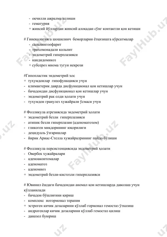 ли-кистозли гиперплазияси # ювинил ёшдаги бачадондан аномал қон кетишларда даволаш учун қўлланилади - бачадон бўшлиғини қириш - комплекс ногормонал терапия + эстроген кичик дозаларини қўллаб гормонал гемостаз ўтказиш - андрогенлар кичик дозаларини қўллаб гемостаз қилиш - даназол буюриш #бачадон бўйни раки тасниф бўйича i- босқичи ўз ичига олади - стромага инвазия йўқ + стромага инвазия 3 мм.дан ошмайди - ўсма фақат бачадон бўйнида чегараланган - рак қин юқори қисмига инфильтрация беради - рак бачадон танасига тарқалган #бачадон бўйни раки - шиллер синамасида диагноз қўйилади - туғмаган аёлларда кўпинча учрайди - экзофит форма кўринишида учрайди - эрта босқичларида ациклик қон кетишлар кузатилади + преинвазив босқичида бачадон бўйнини электроэксцизия қилишга кўрсатма #шерешевский-тернер синдромини тасдиқлаш учун ўтказилади - трансфеноидаль артериография - гонадотроп гормонлар миқдорини аниқлаш - кичик чаноқ органлари утт - гистерография + хромосомалар йиғиндисини текширув #рокитанский-майер-кюстнер-хаузер синдроми кўрсатма - парлодел билан узоқ даволашга - тухумдонлар демедуляциясига - бачадон пластик операциясига + кольпопоэз …