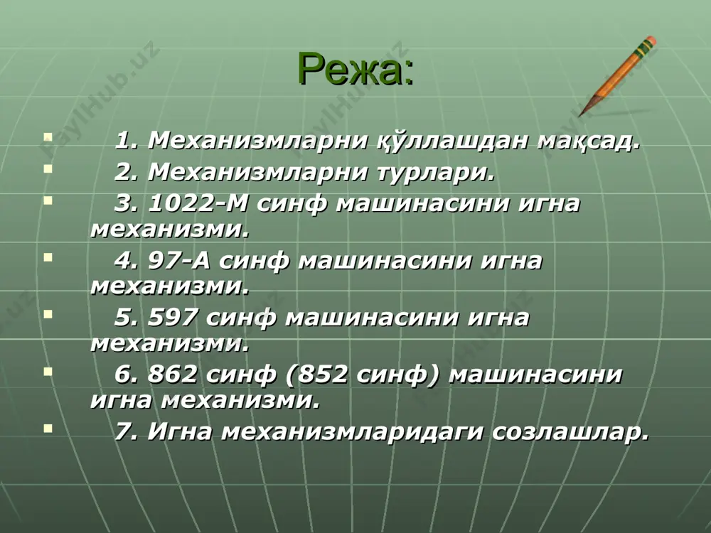 zamonaviytikuv mashinalarining igna mexanizmlarining qiyosiy taxlili - Page 2
