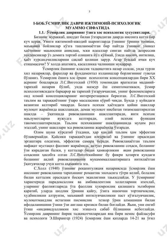 и таькидлайди. у ўсмирнинг характерида парадоксаллик ва амбивалентлик холатларини изохлаб, уларнинг фаолиятларида ўта фаоллик хукмронлик қилишига эътиборни қаратиб, уларда шодлик ўрнини қайғу, ўзига ишончни тортинчоқлик, худбинликни алтруизм, маънавий интилувчанликни паст қўзғалувчанлик, мулоқотмандлик истагини писмиқлик тезкор ўрин алмашиши билан ифодаланишини ўзини ўзи англаш кризиси билан боғлайди. яьни, уни енгиб ўтиш «индивидуалликни хис этиш»га сабаб бўлишини исботлайди. ўсмирлик даврининг йирик тадқиқотчиларидан яна бири немис файласуфи ва психологи э.шпрангер (1924) ўсмирлик ёши қизларда 14-21 ва ўғил болаларда 13-9 ўсмирлик давридагача давом этиб, унинг биринчи босқичи 14-17 ўсмирлик давридага тўғри келиб, бу ёшда болаликдан қутулиш содир бўлишини изохлади. у ўзининг ўсмирлик ёшининг маданий-психологик консепциясида ривожланишнинг уч типи мавжудлигини ажратади. биринчи тип-кескин, кризисли, шиддатли кечади ва ўсмир ўзининг иккинчи туғилишини хис этади, оқибатда янги «мен» вужудга келади. иккинчи тип-ўсмирнинг катталик хаётида босиқлик, сокинлик, узлуксизлик сезилиб, унинг шахсиятида чуқур ва жиддий ўзгаришлар рўй бермайди. учинчи тип-бу риволаниш жараёнининг шундай босқичики, ўсмир ўз ички кечинмалари ва кризисларини …
