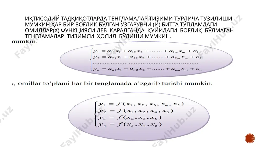 тенгламалар тизими кўrinishidagi ekonometrik modellar - Page 4