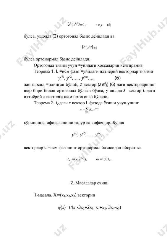 и матрицаларини е( ва е( деб белгилаймиз. у щолда ю=оридаги (1) формулага асосан булардан 3-масала. +уйида матрица кўринишда берилган ( чизи=ли операторнинг махсус вектори ва махсус сонини топинг, ечиш. характеристик тенглама ор=али махсус сонни топамиз. (3-6(2(11(-((0 бу тенглама =уйидаги илдизларга эга (1(1, (2(2, (3(3 хар бир махсус сон учун тенгламалар тизими тузилади. бу тизимларни ечиб, уларнинг умумий ечимини щосил =иламиз. x(((0,-1,1), y(((1,1,-2), z(((-1,-1,1) ((((((((( ((((((r) x,y,z векторлар берилган чизикли операторнинг махсус векторларидир. 4-масала . l2 даги х вектор l фазода ётиш шарти нимадан иборат? ечиш. ортонормал базис сифатида =уйидагини оламиз {y(m)}={e2m}, m=1,2,3,… . y(1)=e2=(0,1,0,0,0,0,…), y(2)=e4=(0,0,0,1,0,0,…), …………………………… бундай базисдан щосил бўлган l =исм фазо кўринишдаги векторлардан иборат, яъни бу векторларнинг то= ра=амли координаталари нолга тенг бўлиб dm=(х,у(т))=(х,е2т)=а2т энди х(l векторлар учун (х(l2) агар х(l2 вектор l да ётмас, у щолда а2т-1 ларнинг бирортаси албатта нолдан фар=ли бўлиб бўлади. демак, х(l2 даги х вектор l =исм фазода ётиши учун бўлиши шартдир. 5-масала. …