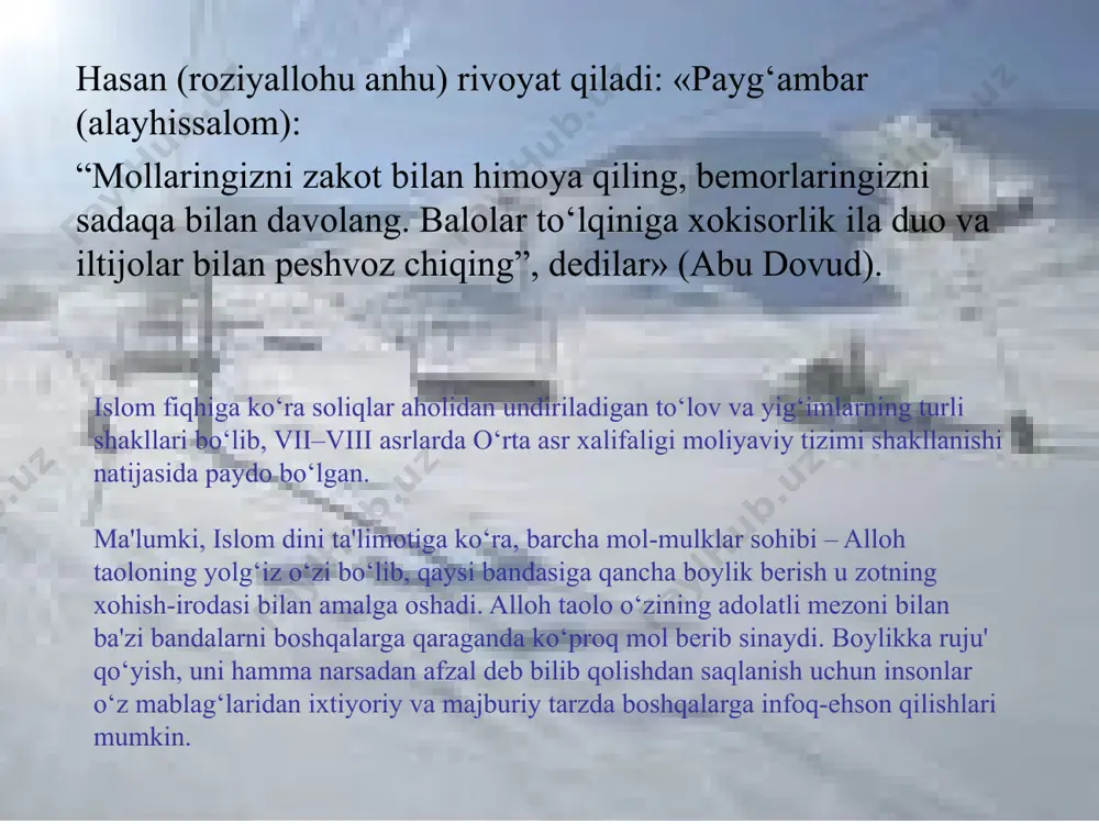 ak. 5. qarzdan xoli bo’lishi kerak. 6. bir yil o’tgan bo’lishi kerak. zakot beruvchida bo’lishi lozim shartlar: musulmon bo’lishi shart. balog’atga yetgan bo’lishi shart. hur bo’lishi shart. oqil bo’lishi shart. zakotning to’g’ri bo’lishi shartlari: niyat bo’lishi shart. haqdorga mulk qilib berilishi shart. zakot olishga quyidagi sakkiz toifagina haqli: hayvonot mahsulotlaridan zakot olinadimi? bunda umumiy qoida mavjud: “o’zidan zakot olingan narsaning mahsulotidan zakot olinmaydi, o’zidan zakot olinmagan narsaning mahsulotidan zakot olinadi” yerdan zakot olinmaydi, ammo undan chiqqan mahsulotlardan zakot olinadi. yaylovda boqilgan sigirdan zakot olingani uchun, uning suti va sut mahsulotlaridan zakot olinmaydi. yaylovda emas, qo’rada yem berib boqilgan sigirdan zakot olinmagani uchun, uning sutidan va sut mahsulotlatidan zakot olish kerak. pilla qurtidan zakot olinmaydi, demak uning mahsuloti- pilladan zakot olinadi tovuq … o’ylab ko’ringchi…? endi chorva hayvonlari zakotining shartlari bilan tanishamiz: 1. yaylovda o’tlaydigan bo’lishi. (bunda yilning ko’p qismida yaylovda o’tlashi nazarda tutilgan) 2. ishchi hayvon bo’lmasligi bizlar ishchi hayvonlar …