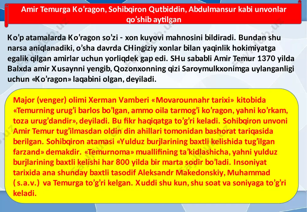 dunyo yuzini ko`rgan.observatoriya 20-asr boshida samarqand arxeolog v. l. vyatkin tomonidan topilgan. u quyosh, oy va boshqa samoviy jismlarniо‘lchashuchunqurilgan radiusi 40 myerostiyо‘linitopgan arxeolog hisoblanadi. ulug'bek rasadxonasi 17-asrdagollandiyalik rassomlartomonidan chiroyli naqshlar bilan bezatilgan unda ulug'bek astronomiya ma'budasi sifatidatasvirlanib, undashundaysо‘zlarbitilgan "men о‘zimningjiddiyizlanishlarimnisizga taqdim qilmoqdaman". muhammad tarag’ay ulug’bek (1394—1449) ulug’bek 1394-yilning 22 martida eron g’arbidagi sultoniya shahri-da bobosi sohibqiron amir temurning harbiy yurishi paytida tavallud topdi. u shohrux mirzoning to’ng’ich o’g’li. muhammad tarag’ay deb ism berilgan bolani bobosi mehr bilan «ulugbek» deb atayvergan. shu sababli uning asosiy ismi ulug’bek bo’lib qoladi va jahonga ana shu nom bilan shuhrat tarqatadi. ulug’bekning otasi shohrux amir temurning uchinchi o’gii bo’lib, xuroson hukmdori, ma’rifatli, ilm-fanga qiziqqan shoh edi. onasi gavharshodbegim ham o’z davrining oqila, bilimdon ayo’llaridan hisobla-nardi. «taqdir bu ulug’ zotning zimmasiga behad ulkan va mashaqqatli vazifalar yukladi. buyuk sarkarda amir temur bunyod etgan saltanatning vorisi boiishdek mislsiz sinov aynan unga nasib etdi»(i a.karimov). ulug’bekning bolalik yillari …