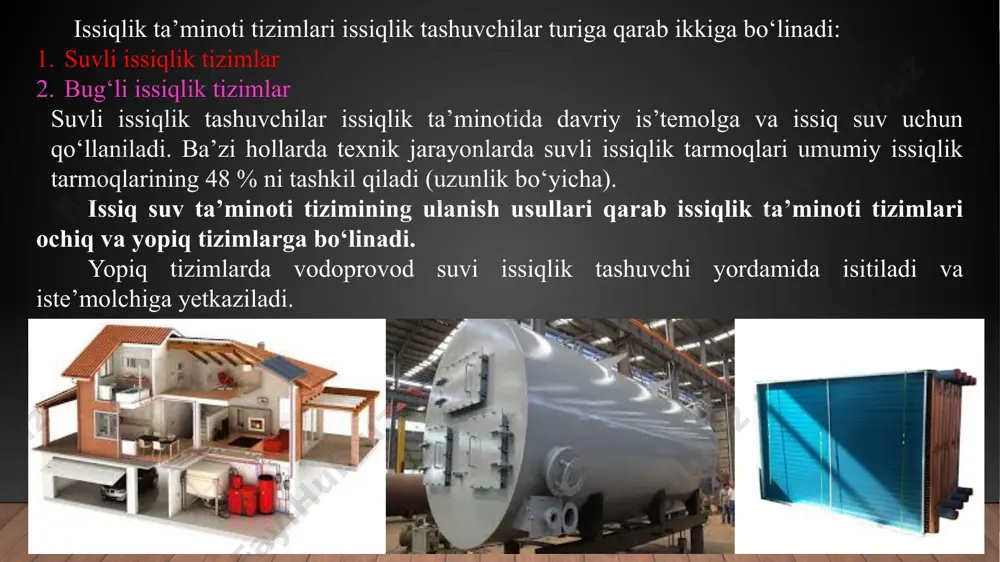 halar joylashgan bo‘ladi. po‘lat quvurchali seksiyalar vodoprovod suvida tez korroziyaga uchraydi, shuning uchun doimiy sifatli suv bilan to‘ldirilgan bog‘liq bo‘lmagan isitish tizimlarida qo‘llaniladi. latun quvurchali seksiyalar korroziyaga chidamliligi sababli issiq suv ta’minoti tizimlarida keng foydalaniladi. isitgichning kerakli isitish yuzasi bir necha sekitsiyalarning birlashtirilishi yordamida amalga oshiriladi. seksiyalar o‘zaro isituvchi suv harakati bo‘yicha flaneslar yordamida patrubkalar bilan, isitilayotgan suv harakati bo‘yicha qayirilgan qism yordamida ulaniladi. isitilayotgan suvni quvurchalar ichidan o‘tkazish taviya qilinadi, bu hol quvurchalar ichini tozalashni va suvning ruxsat yetilgan tezligi (2 m/s gacha)ni tanlashni yengillashtiradi. seksiyali suvli isitgich: 1-termorele o‘rnatish uchun gilza; 2-tutashtiruvchi patrubok; 3,10-isituvchi suvning kirish va chiqishi; 4- seksiya korpusi; 5-linzali kompensator (faqatisitish tizimi isitgichlarida o‘rnatiladi); 6-maxsus shtuser; 7-quvurning qayirilgan qismi; 8,9-isitiluvchi suvning kirish va chiqishi xajmli suv isitgichlar vaqti-vaqti bilan suv tarqatuvchi issiq suv ta’minotida qo‘llaniladi. isitgichning isitish yuzalari 33,5x3,25 va 48x2,5 diametrli ikki yo‘nalishli ilonsimon po‘lat quvurlardan tayyorlanadi. mazkur isitgichlar bug‘li va suvli isituvchi issiqlik …