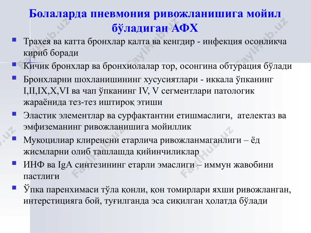 i bo'yicha: o'choqli segmentar o'choqlar qo'shilishi krupoz interstitsial kechishi bo'yicha: o'tkir cho'ziluvchan asoratlar bo'lishiga qarab: asoratlanmagan asoratlangan (toksikoz, infektsion –toksik karaxtlik, sinpnevmonik plevrit, metapnevmonik plevrit, kattalar turidagi respirator distress sindrom, o'pka destruktsiyasi, dvs-sindrom xkt-10 bo'yicha pnevmoniyai tasnifi belgi yoki simptom tasnifi davolash markaziy tsianoz og'ir nafas etishmovchiligi juda og'ir pnevmoniya gospitalizatsiya antibakterial davo kislorod nafas yo'llarini o'tkazuvchanligiga axamiyat berish isitmaa tushuruvchi, ko'rsatma asosida qovurg'alar oralig'ining tortilishi og'ir pnevmoniya gospitalizatsiya antibakterial davo kislorod nafas yo'llarini o'tkazuvchanligiga axamiyat berish isitmaa tushuruvchi, ko'rsatma asosida belgi yoki simptom tasnifi davolash nafas olishda yordamchi mushaklarning ishtirok etishi xansirash: - 2 oygacha bo'lgan bolalarda minutiga 60 tadan ortiq; - 2 oydan 1 yoshgacha bo'lgan bolalarda 50 dan ortiq; - 1 yoshdan katta bolalarda 40 dan ortiq. tana haroratining 3 kundan ortiq 38,5 s dan yuqori bo'lishi; taxikardiya, teri rangining oqarishi, ishtaxasizlik; pnevmoniya gospitalizatsiya kerakli antibiotik 5 kunga bering yo'talni yumshatish uchun vosita onaga tshuntiring, qaysi xolatda …