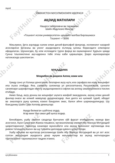 aqoid matnlari — DOC