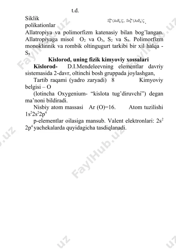 archa biokimyoviy jarayonlar suv ishtirokida va suv muhitida boradi. suv nafaqat insonlar uchun, balki kimyo sanoatida ham, qishloq xo’jaligida ham, xalq xo’jaligining barcha sohalarida eng muhim xom-ashyodir. sanoatda olinadigan barcha moddalar va qishloq xo’jaligida ishlab chiqariladigan barcha mahsulotlar uchun suvning roli juda muhimdir. bu jarayonlar uchun juda katta miqdordagi suv sarf bo’ladi. ichimlik (chuchuk) suv muammosi, ya’ni insonlarni chuchuk suv bilan ta’minlash insonlar hayotidagi eng hayotiy zaruryat bo’lib kelgan. tabiatda chuchuk suv zahirasi ≈1% ga to’g’ri keladi. chuchuk suvni isrof qilmay sarflash va kerakli joyga ishlatish har bir insonning asosiy vazifasidir. vodorod peroksid - vodorod peroksidi rangsiz qiyomsimon suyuqlik 0,48c da qotadi. u beqaror birikma bo’lib, portlash bilan suv va o2 ga parchalanadi. vodorod peroksid molekulasida peroksid gruppa -o-o- bo’ladi va elementlarning oksidlanish darajalari h2o2-molekulasi chiziqli emas, o-h bog’lari simmetrik emas, ikkita tekislikda 1200 burchak ostida, suvga nisbatan dipol momenti katta. -o-o-peroksid gruppadagi -bog’ o-h bog’ga nisbatan uch marta kuchsizroq. …